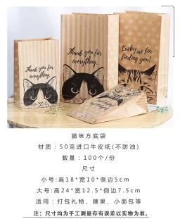 Saco De Presente De Papel Kraft, Gato Doces e Cookies, Embalagem De Casamento, Favores De Festa De Aniversário, Kitten Pequena Embalagem De Artesanato, Goodie, 10Pcs - Image 5