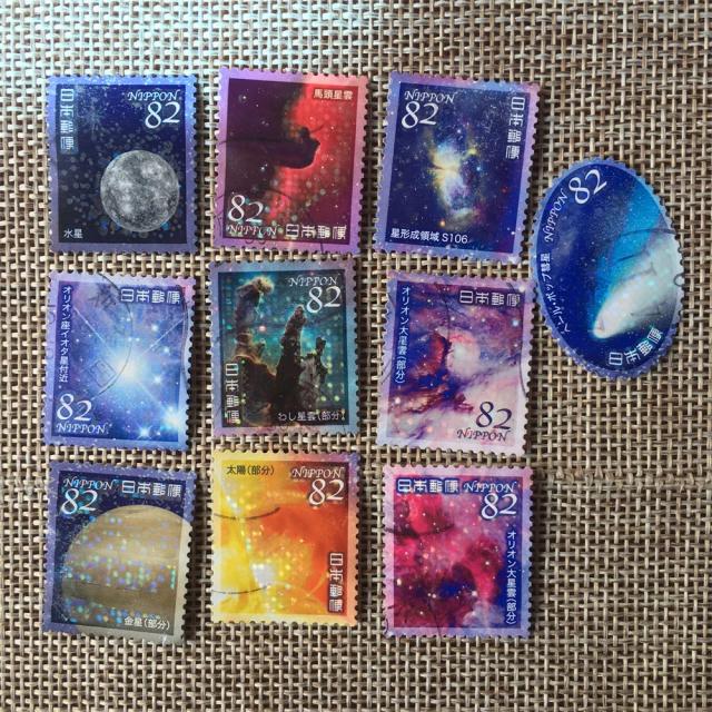 Coleção de 10 Selos Postais do Japão - Corpos Celestiais Episódio 1 (2018)
