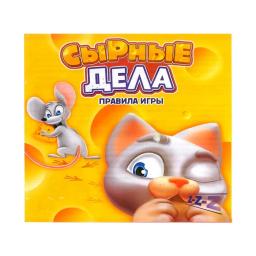 Jogo de tabuleiro "negócio de queijo", pacote, jogo para toda a família, jogos de festa de dados de tabuleiro jogo & acessórios cartão de baralho dedicado colecionável para desenvolvimento e entretenimento produtos para crianças brinquedos hobbies a - Image 6