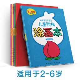 Livros para colorir e desenhar infantil, livro de arte fácil de aprender de 1 a 3 a 6 anos para crianças - Image 4
