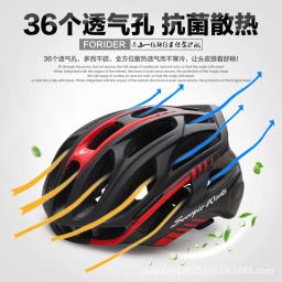 Capacetes de ciclismo ultraleves para homens e mulheres, Capacetes de bicicleta MTB totalmente moldados, Equipamento de proteção profissional - Image 3