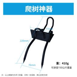 2 pçs ferramenta de escalada de árvore pólo picos para caça observação colheita frutas 304 aço inoxidável escalada sapatos árvore - Image 6