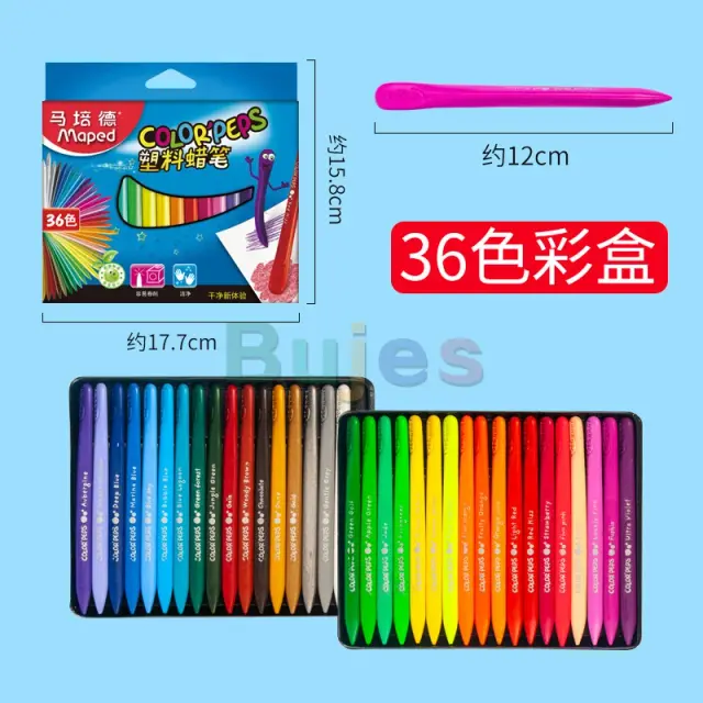 Lápis de Plástico Rígido Maped para Crianças - Conjunto Colorido de Canetas de Grafite em 12, 24 ou 36 Cores para Desenho e Arte sem Sujeira