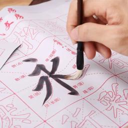 Pincel de pano com tinta mágica, escrita em tecido com grade, conjunto de figuras entrelaçadas para prática de caligrafia chinesa sem tinta - Image 1
