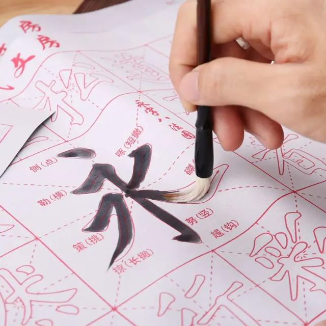 Pincel de pano com tinta mágica e grade para caligrafia chinesa em tecido com figuras entrelaçadas