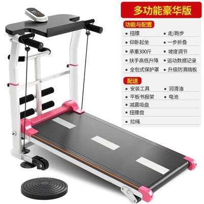 Esteira Dobrável Compacta e Silenciosa para Treinos em Casa - Equipamento Multifuncional para Perda de Peso e Fitness Familiar
