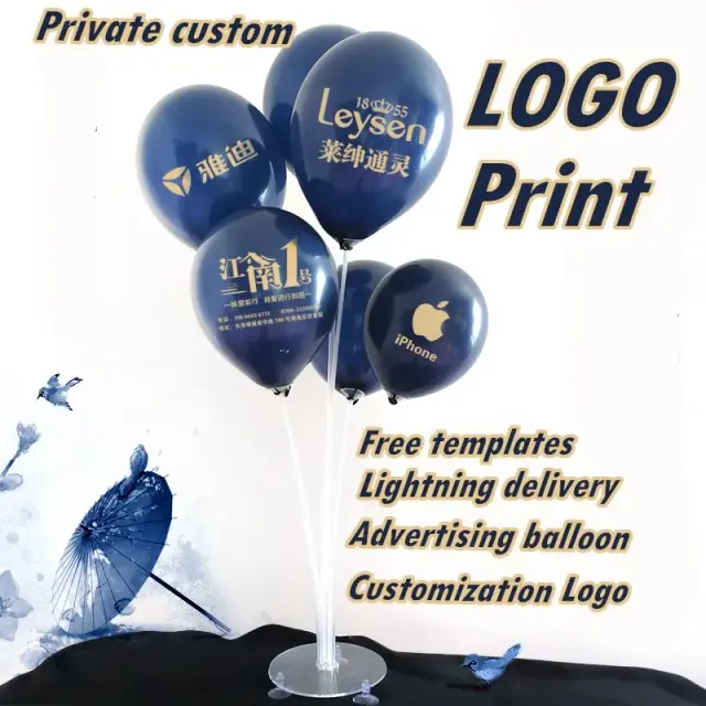 Impressão de Balão Noite Estrelada com Tinta Azul e Código QR - Logotipo Personalizado para Decoração de Festa de Aniversário Adulto