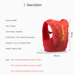 AONIJIE-Mochila Avançada de Hidratação da Pele, Bexiga de Água Macia, Saco, Colete, Frasco, Caminhadas, Trilha, Corrida, Maratona, Corrida, 12L, C962 - Image 2