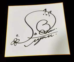 Quintupletos quintessentiais sakura ayane placa de cartão shikishi autografada 27*24 cm J-POP 052021 - Image 3