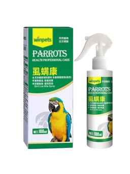 Pássaro repelente de insetos papagaio suprimentos além de penas, piolhos, ácaros, esterilização, in vitro inseto spray, starling thro - Image 4