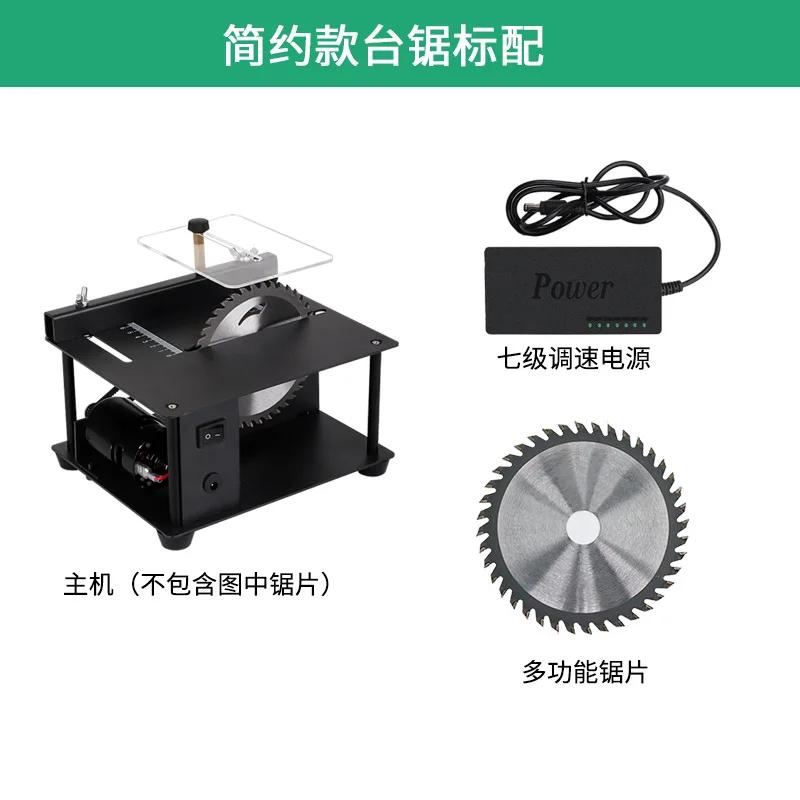 Máquina de corte multifuncional 200w, 125mm, mini serra de mesa de polimento de precisão, serra de mesa portátil para trabalhar em madeira doméstica - Image 1