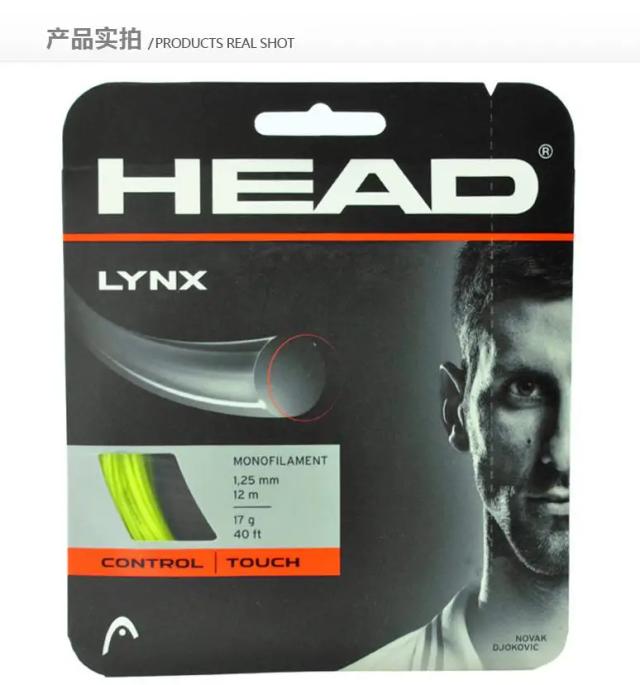 Corda de Tênis Head Lynx 12m - Fio Único Resistente 1,25mm 17g para Desempenho em Quadra