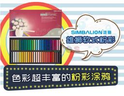 Simbalion vara de pasta macia laminada, 12/24/36/48/60 cores para quadro negro jornal pintura profissional suprimentos de arte - Image 4