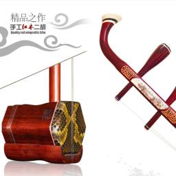 Escultura de osso em mogno, instrumento musical profissional de duas cordas com cordas, erhu chinês de qualidade chinês - Image 2