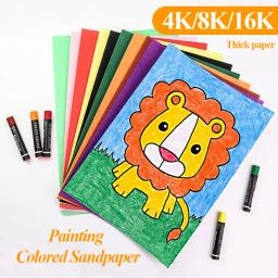 Papel de areia colorido/cartão/artesanato 4k/8k/16k, para crianças, desenho, grafite, arte, papéis especiais para pasta de óleo, chaleiras - Image 1