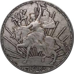 Cópia de Moedas Colecionáveis, 1 Peso, Cuproníquel, Banhado a Prata, Cobre, Lembrança de Metal, Presente Antigo, México, 1900 - Image 3