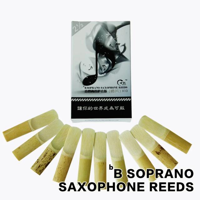 Acessórios para Saxofone Soprano BB: Juncos e Palhetas de Alta Qualidade