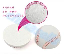 Branco Segurança Kid Baseball Base Ball, Treinamento De Prática, Treinamento, PU, Softball, Esporte, Jogo De Equipe, Sem Costura Mão, 9 ", 1Pc - Image 4