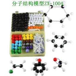 267 pces modelo molecular conjunto kit-química geral e orgânica para pesquisa de ensino de laboratório escolar - Image 4