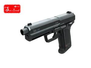Pistola Universal H & K USP em Papel 3D para Cosplay - Kit de Arma Infantil Artesanal 2 em 1, Novo