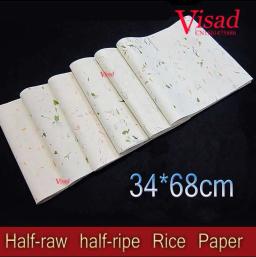 Papel aquarela feito à mão chinês, para pinturas e caligrafia china xuan - Image 1