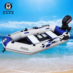 Conjunto de barcos a remo marinhos solares 260cm comprimento de 3 pessoas piso de madeira barco de pesca profissional caiaque inflável com acessórios - Image 4