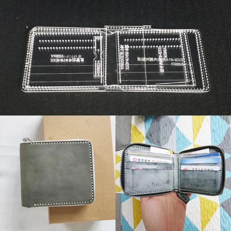 Modelo de corte a laser de acrílico, estêncil para artesanato de couro diy, ferramenta de artesanato, carteira dobrada com zíper, bolsa de mão, padrão de costura - Image 1