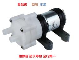 SOVOVOLO-Mini bomba de água de vácuo, KDP-20, 12V DC, qualidade ultra silenciosa, 1,5-2 l/min - Image 1