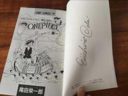 Livro autografado Eiichiro Oda, J-Pop, Coleção RARA, Feito à mão, 2018 - Image 4