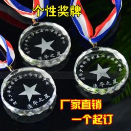 Pequeno cristal personalizado evento listando lembranças de escola primária e estudantes do ensino médio jogos medalhas listadas rotulação - Image 2