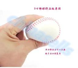 Branco Segurança Kid Baseball Base Ball, Treinamento De Prática, Treinamento, PU, Softball, Esporte, Jogo De Equipe, Sem Costura Mão, 9 ", 1Pc - Image 3