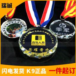 Pequeno cristal personalizado evento listando lembranças de escola primária e estudantes do ensino médio jogos medalhas listadas rotulação - Image 1