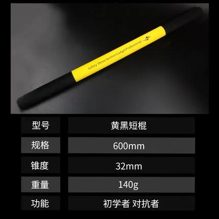 Bastão de Esponja Reta Curta Ignite para Artes Marciais Seguras - 60cm Amarelo e Preto