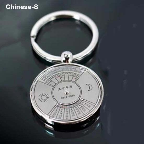 Chaveiro Exclusivo em Metal com Mini Calendário Perpétuo e Escultura de Sol e Lua - Personalização de Logotipo para 2010 a 2060