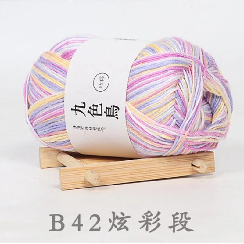 50 g/pc fio de algodão de carvão de bambu de seda prático diy artesanato linha de lã fina linha de crochê fio de algodão de leite de bebê macio - Image 1