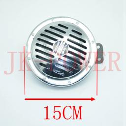 Super Alto Explosão Tom Kit Chifre Carro Elétrico, Grill Mount Chifre, tamanho compacto, grande, 12V, D 15cm, 2Pcs - Image 2