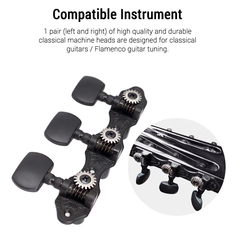 1 par de afinador de guitarra clássica preto 1:18, afinador de cabeças, pinos de ajuste de chave para violão clássico ou violão de chamas - Image 1