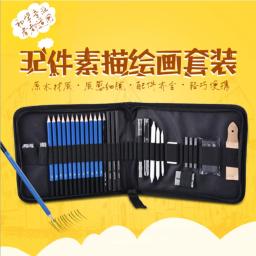 Kit de lápis profissional 32 com desenhos, lápis carvão para desenho, arte, artesanato, pintura, esboço, artístico, lápis de desenho - Image 1