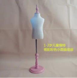 Manequim infantil para costura, de alta qualidade, 1-2 anos, para exibição de roupas, faça você mesmo, listras têxteis, suporte para vestido, 1 peça, d78 - Image 4