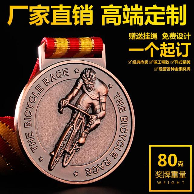 Medalhas Personalizadas Gratuitas para Ciclismo em Metal Bronze e Ouro