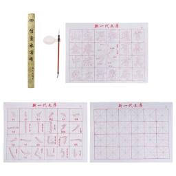 Pincel de pano com tinta mágica, escrita em tecido com grade, conjunto de figuras entrelaçadas para prática de caligrafia chinesa sem tinta - Image 2