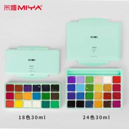 Conjunto de Tintas Miya Himi Guache, Tinta Aquarela Artista com Paleta, Arte de Pintura, Copo de Gelatina Não Tóxico, 18, 24 cores, 30ml - Image 4
