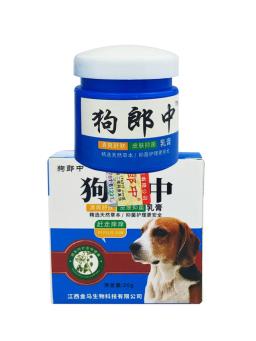 Cão pele doença tópica pomada infecção fúngica antipruriginoso antibacteriano cão micose eczema gato micose cuidado pomada - Image 6