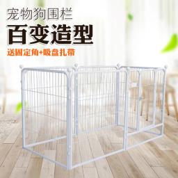 Cerca para cães com grade em forma de coelho, suprimentos para animais de estimação, gaiola quadrada de segurança para animais de estimação - Image 5