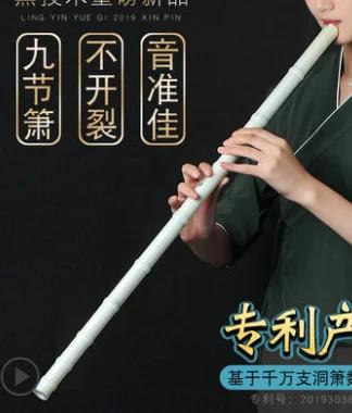 Flauta Chinesa Vertical de ABS com Chave Tradicional de Sopro em G - Instrumento Musical de 9 Nós sem Materiais de Baixa Qualidade