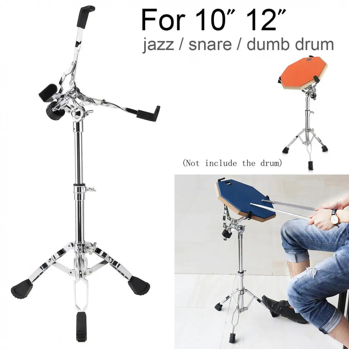 Metal completo ajuste dobrável piso tambor suporte para 10 12 Polegada jazz snare tambor mudo - Image 1