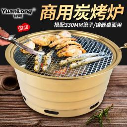 Coreano estilo de carbono forno embutido superior de exaustão de fumaça panela churrasqueira rodada comercial restaurante fogão CHURRASCO grelhador a carvão grande - Image 1