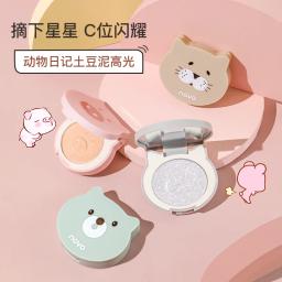 Animais bonitos Diamante Highlighter Em Pó, Paleta De Glitter, Brilho De Maquiagem, Facial Iluminar A Pele, Maquiagem Brilhante, Destaque Iluminador Rosto - Image 5