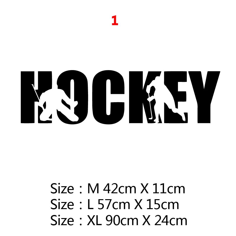 Adesivo de parede decalque hóquei personalizado, papel de parede para decoração de quarto infantil, decalque de vinil para hockey - Image 1