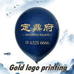 Noite Estrelada Impressão De Balão, Tinta Azul Código QR, Logotipo Personalizado, Decoração De Festa De Aniversário, Adulto - Image 3
